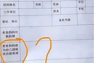 混合团体10米气步枪：盛李豪&黄雨婷打破资格赛亚洲纪录晋级决赛